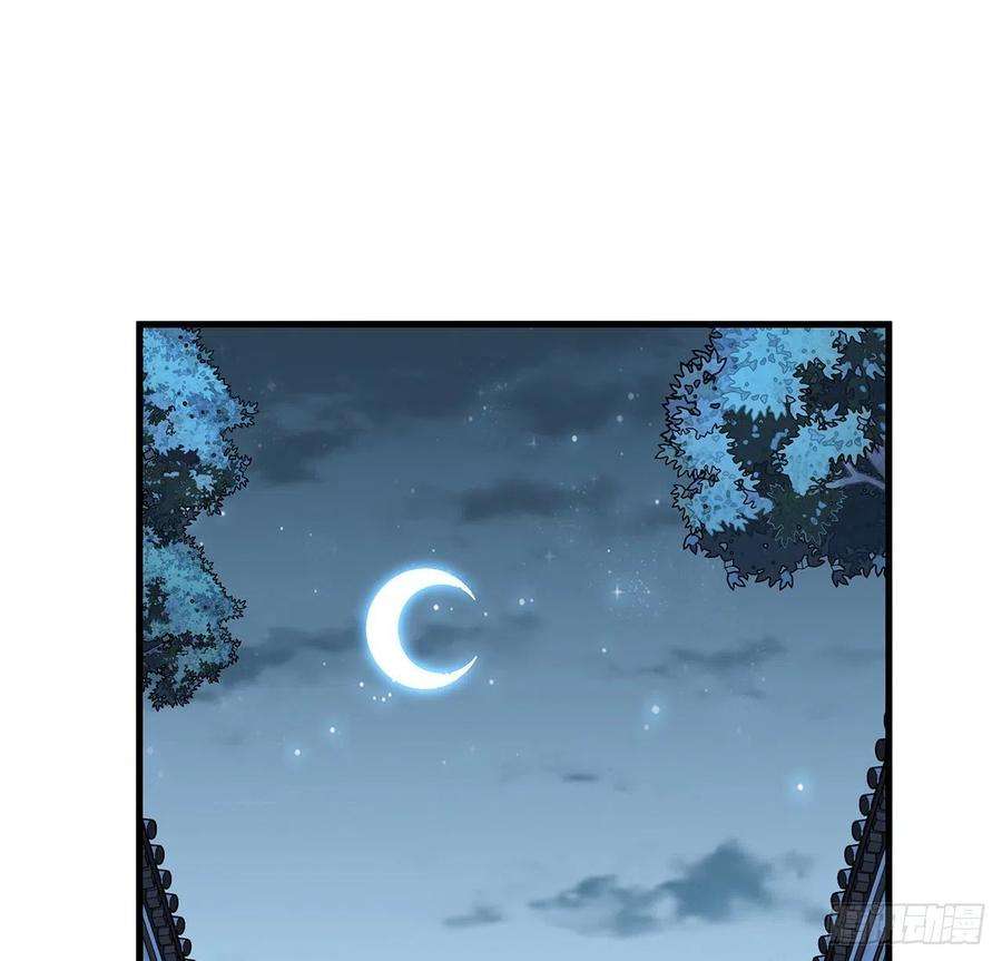 地球第一剑36话 师傅也有锅