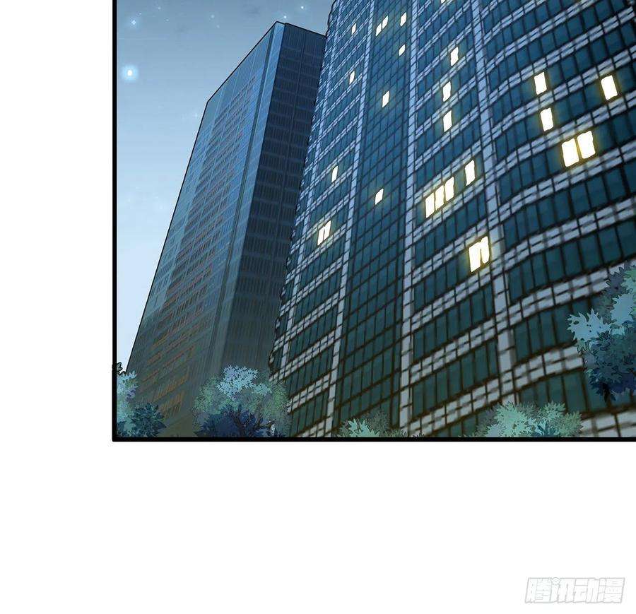 地球第一剑36话 师傅也有锅