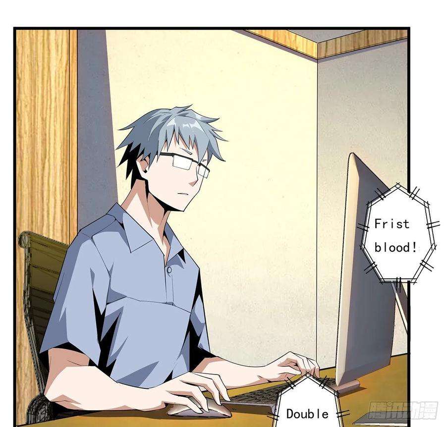 地球第一剑36话 师傅也有锅