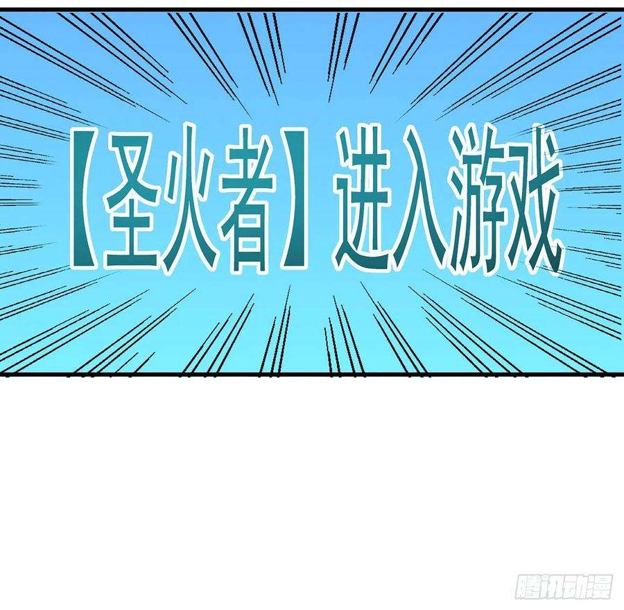 地球第一剑36话 师傅也有锅