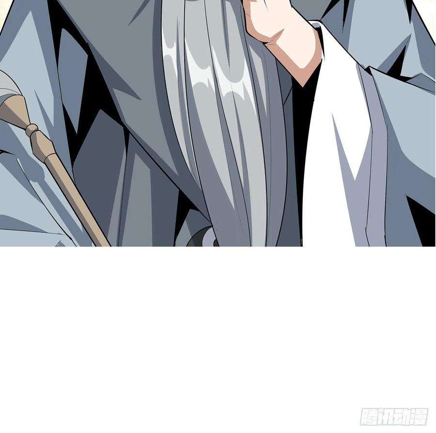 地球第一剑36话 师傅也有锅