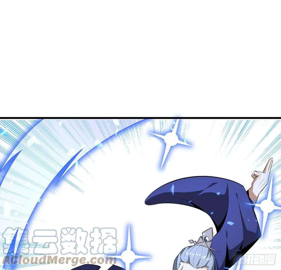 地球第一剑37话 缘分妙不可言