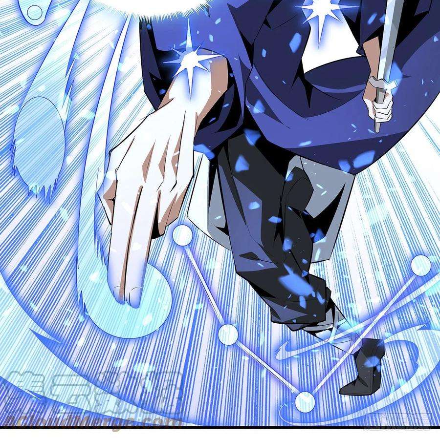 地球第一剑37话 缘分妙不可言