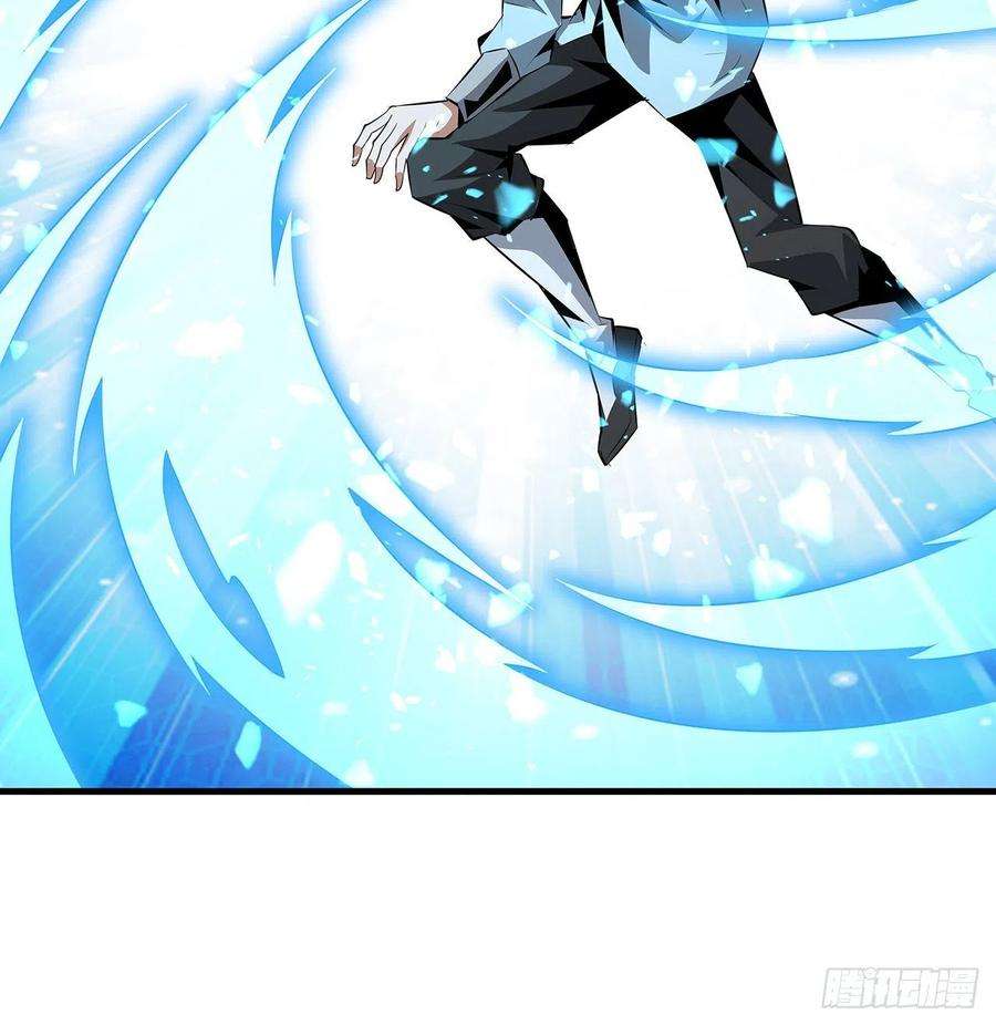 地球第一剑38话 高人指点