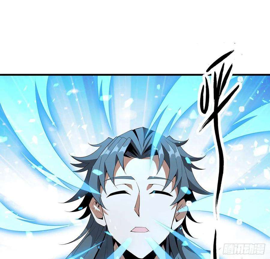 地球第一剑38话 高人指点