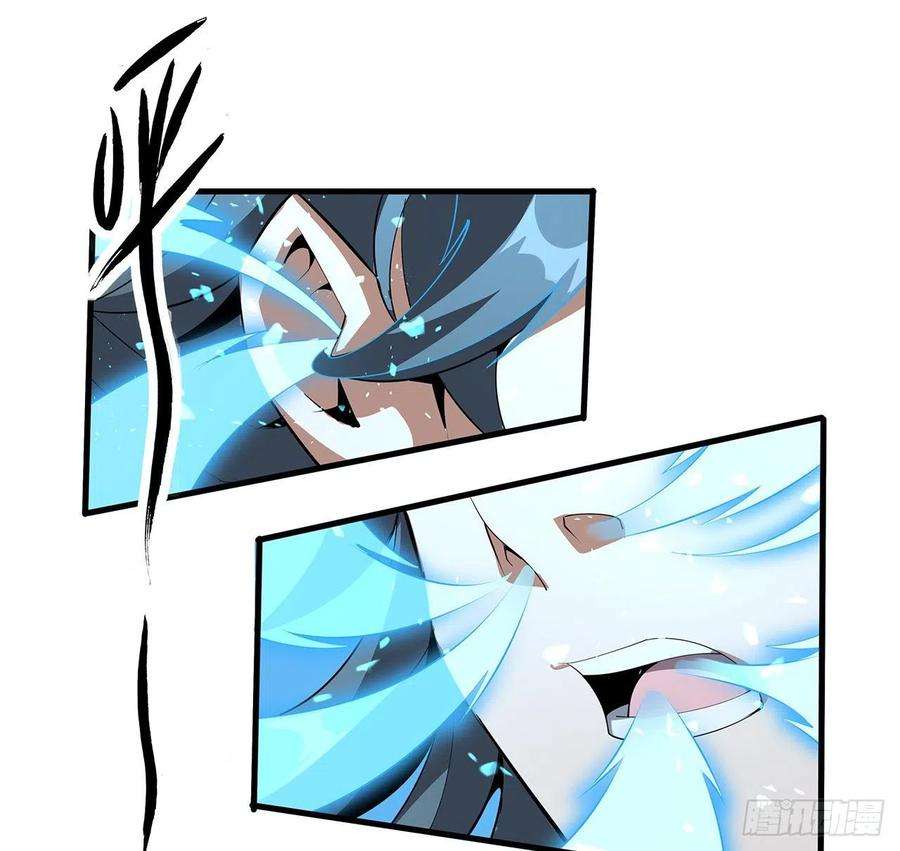 地球第一剑38话 高人指点