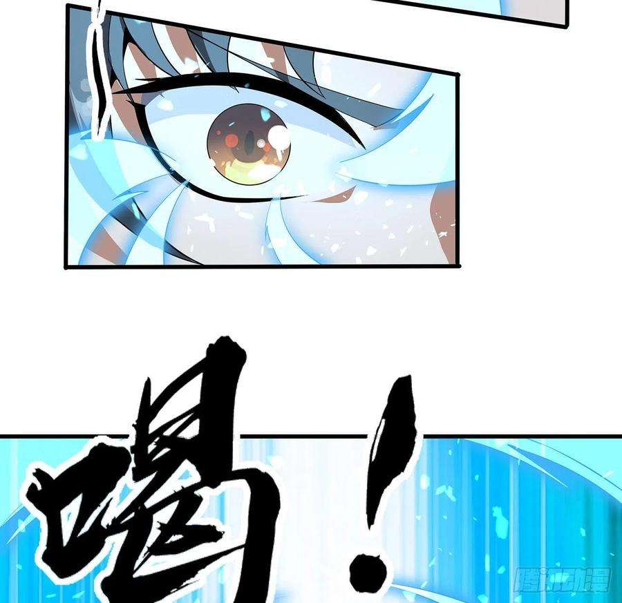 地球第一剑38话 高人指点