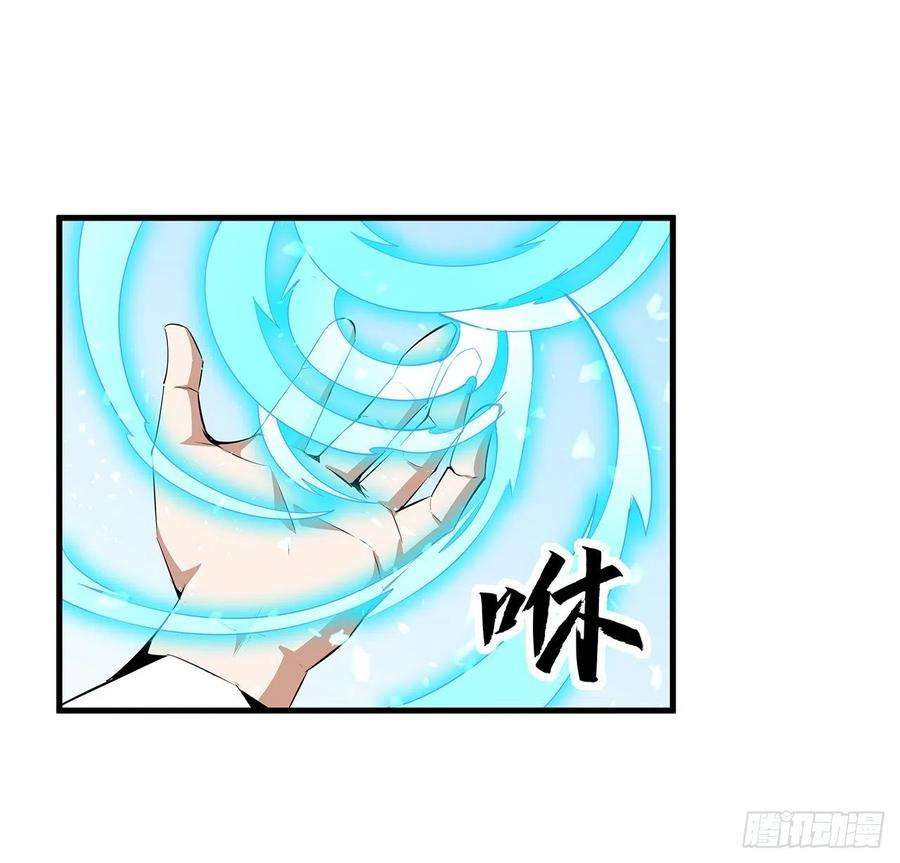 地球第一剑38话 高人指点