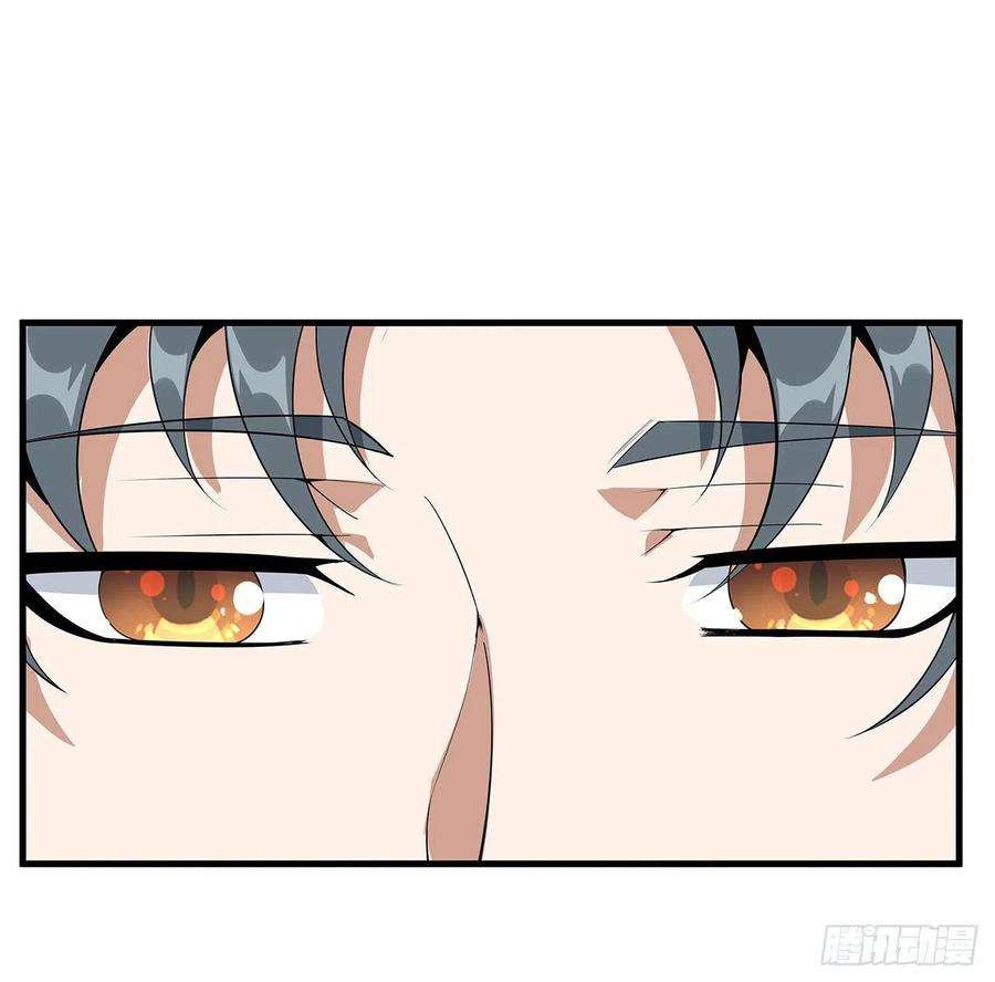 地球第一剑38话 高人指点