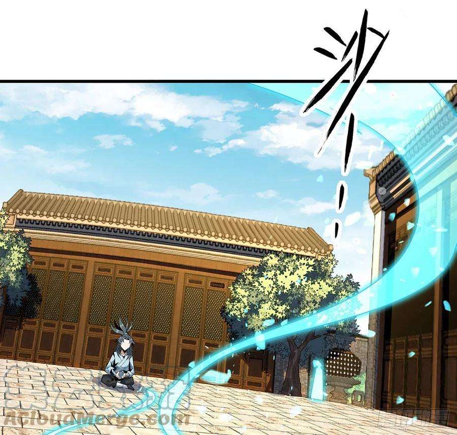 地球第一剑38话 高人指点