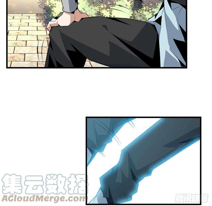 地球第一剑38话 高人指点