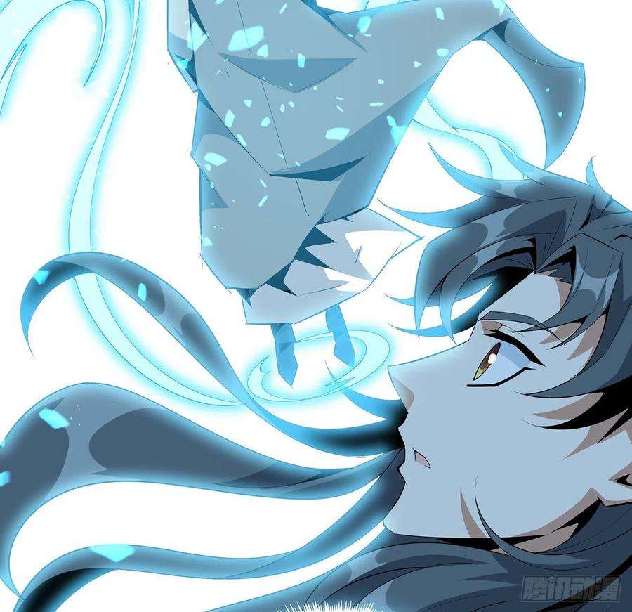 地球第一剑38话 高人指点