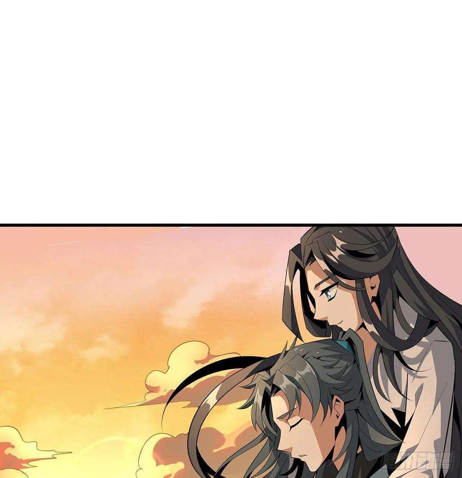 地球第一剑39话 大师姐的公主抱