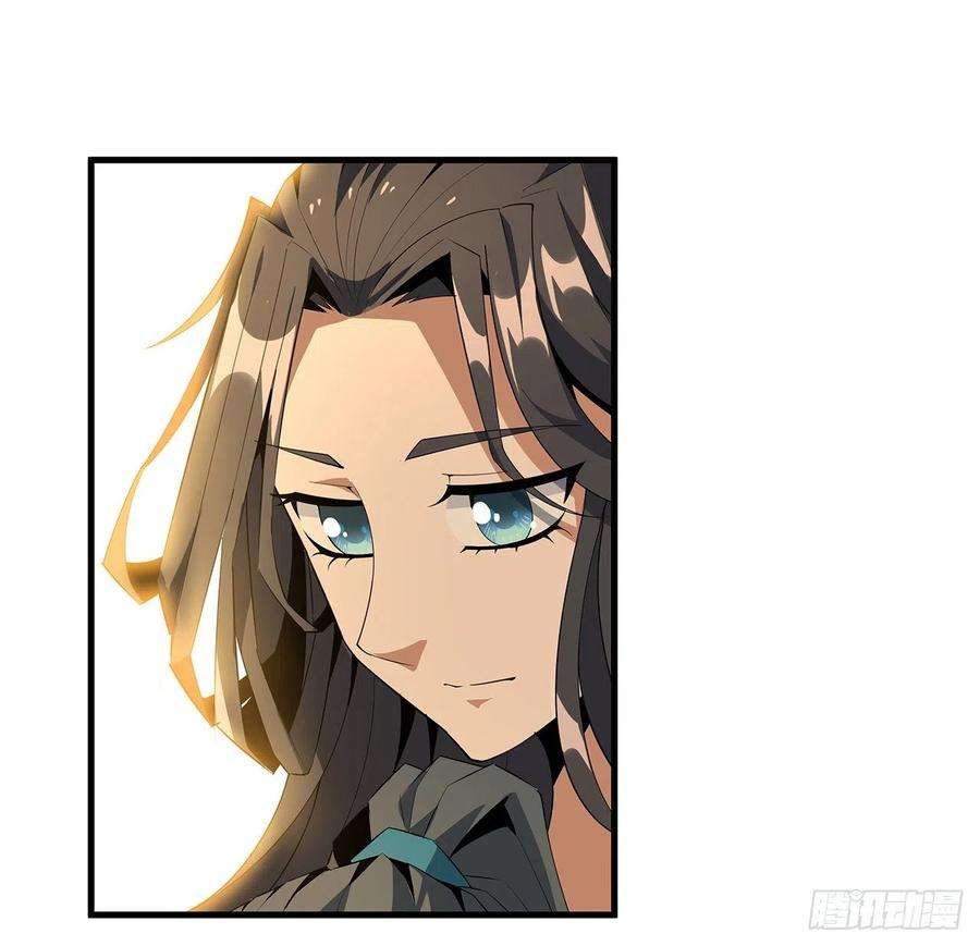 地球第一剑39话 大师姐的公主抱