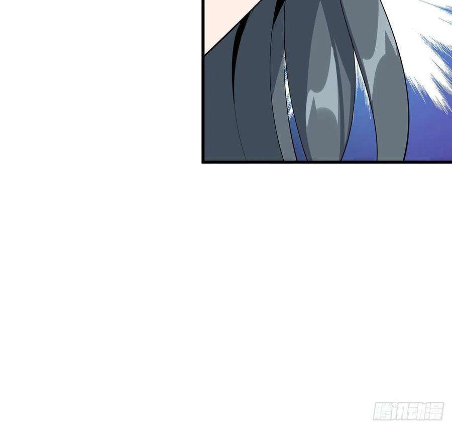 地球第一剑39话 大师姐的公主抱