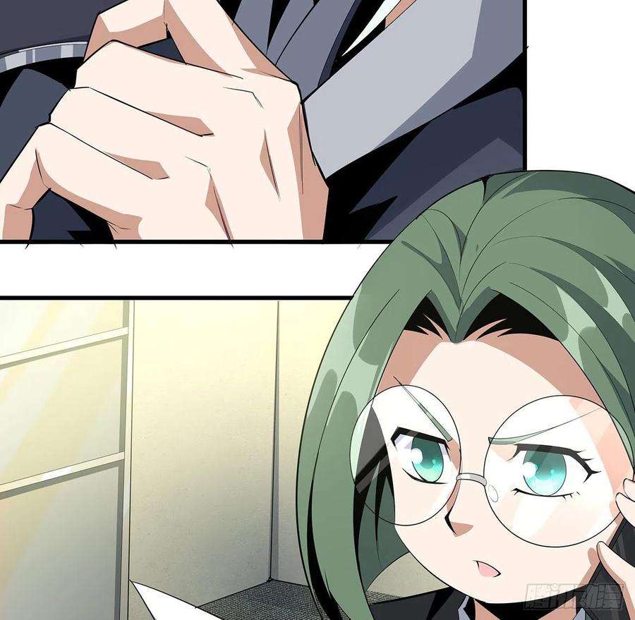 地球第一剑39话 大师姐的公主抱