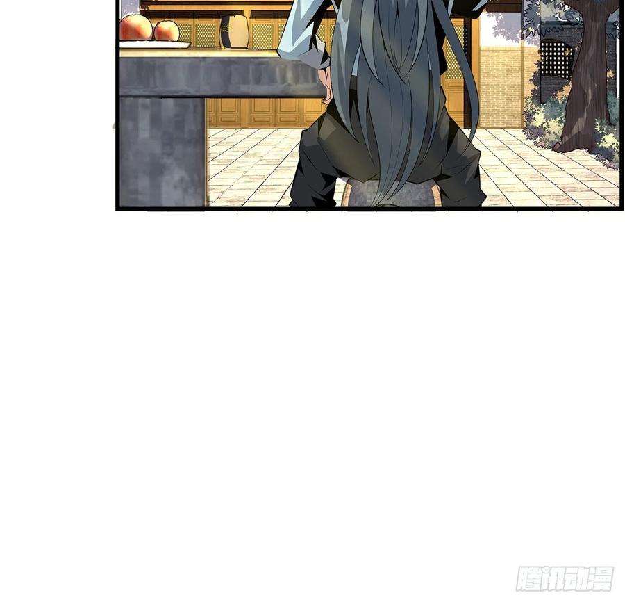 地球第一剑39话 大师姐的公主抱