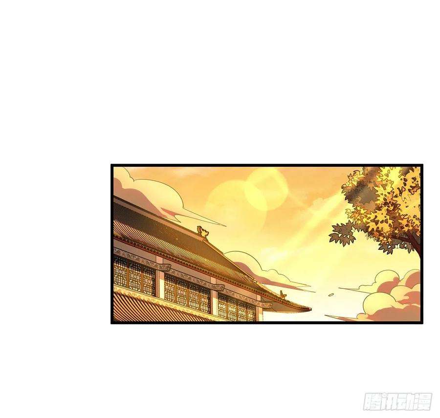 地球第一剑39话 大师姐的公主抱