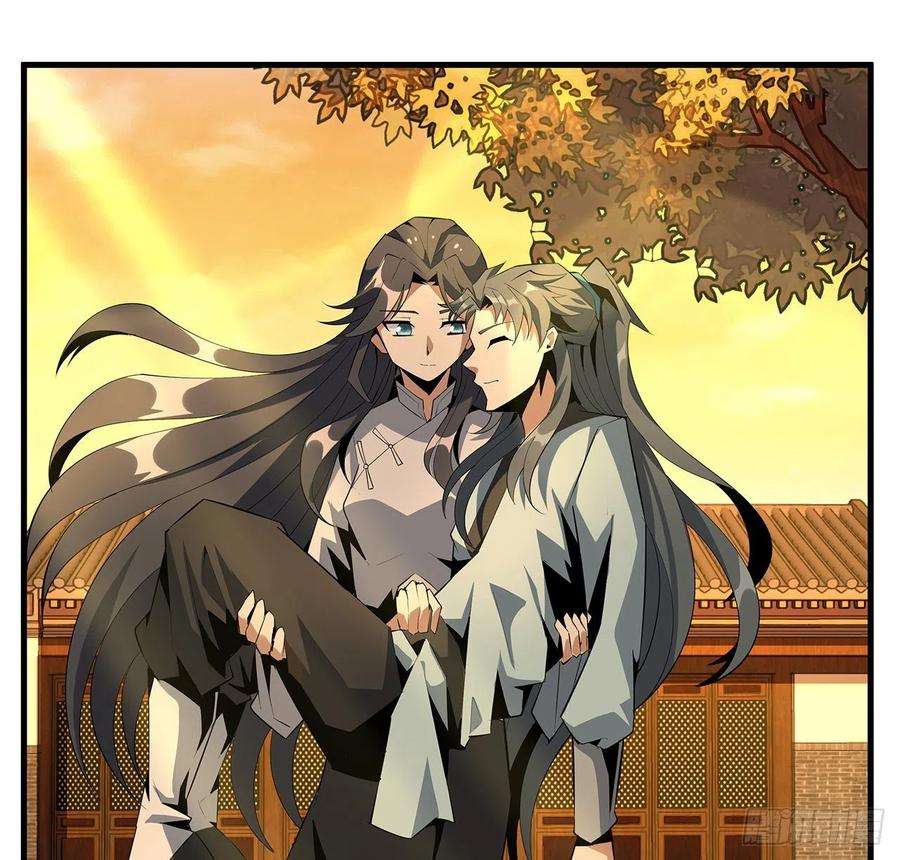 地球第一剑39话 大师姐的公主抱