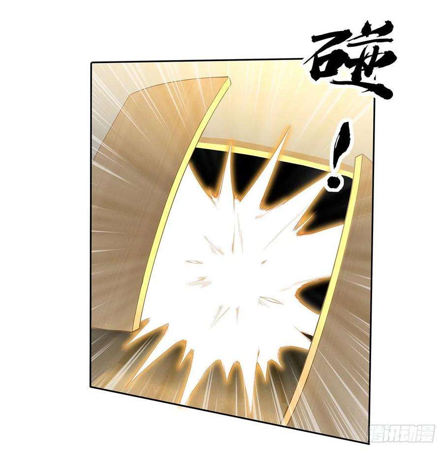 地球第一剑41话 敢伤害师姐，你找死