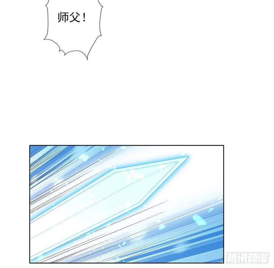 地球第一剑41话 敢伤害师姐，你找死