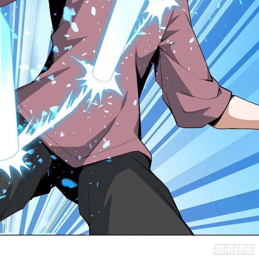 地球第一剑41话 敢伤害师姐，你找死