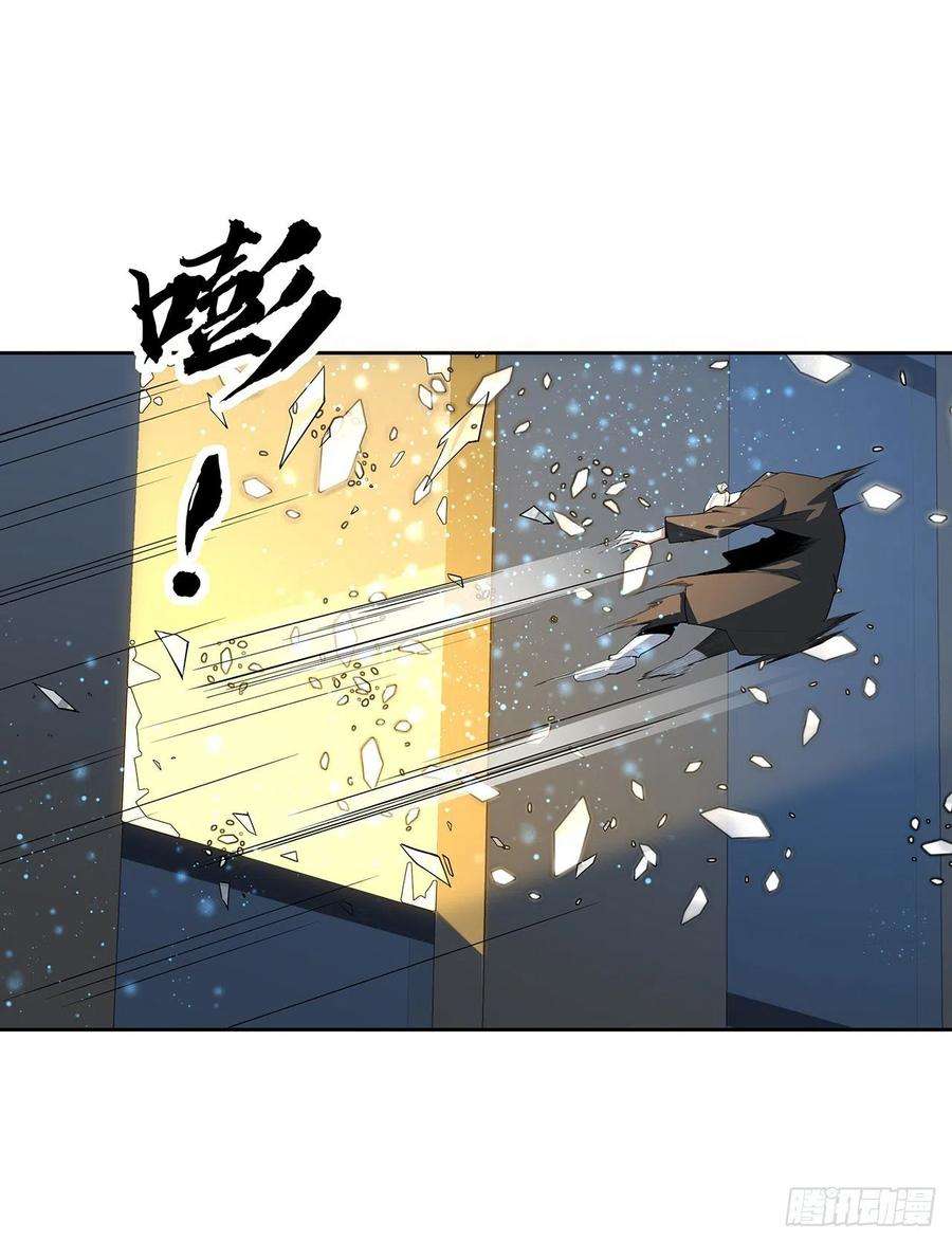 地球第一剑41话 敢伤害师姐，你找死