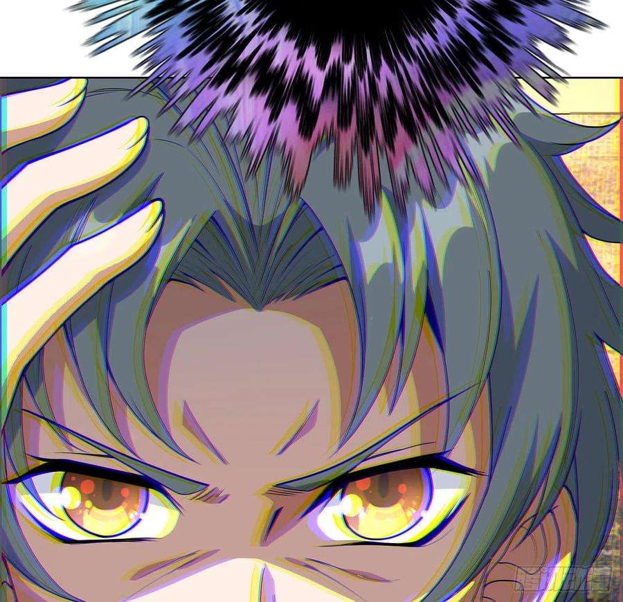 地球第一剑41话 敢伤害师姐，你找死