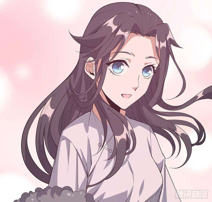 地球第一剑41话 敢伤害师姐，你找死