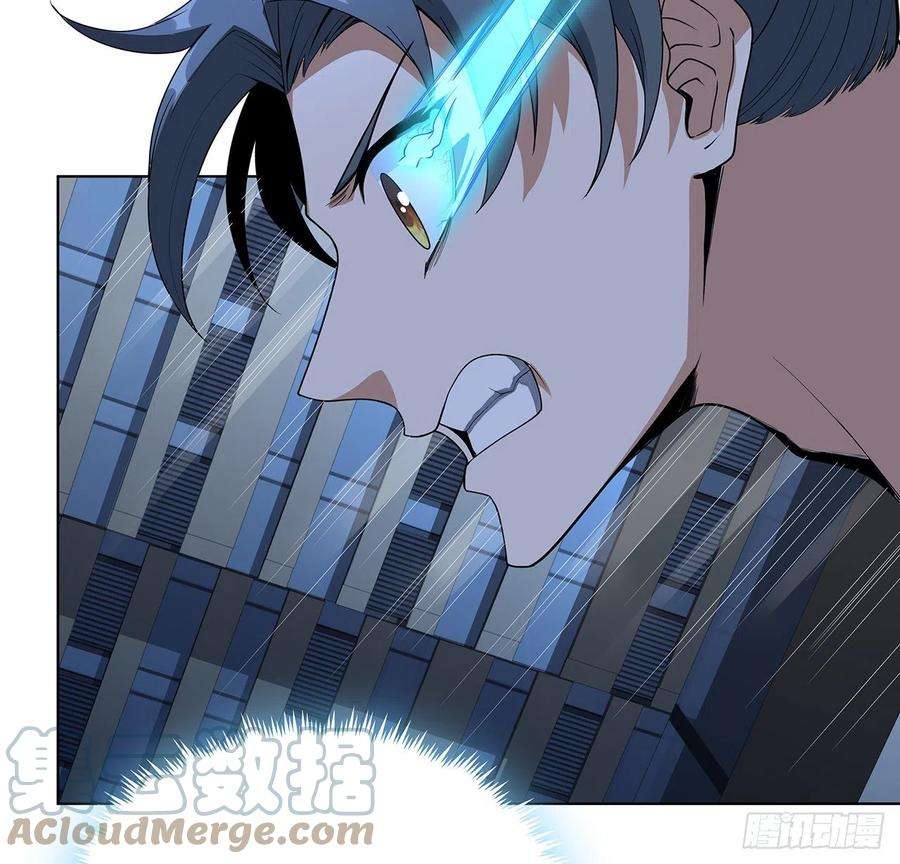 地球第一剑41话 敢伤害师姐，你找死