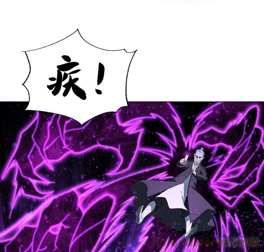 地球第一剑41话 敢伤害师姐，你找死