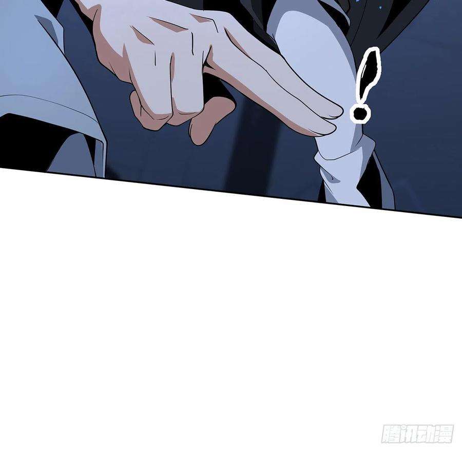 地球第一剑41话 敢伤害师姐，你找死