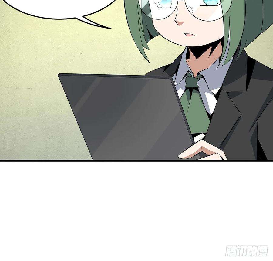 地球第一剑42话 学姐的身份？？