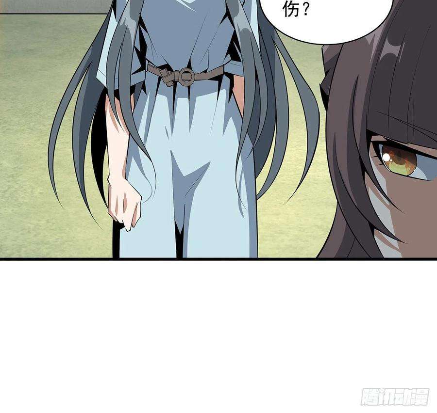 地球第一剑42话 学姐的身份？？