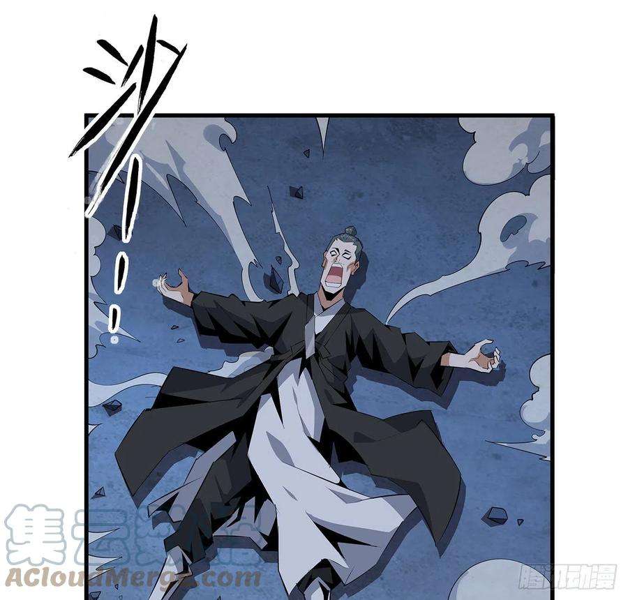 地球第一剑42话 学姐的身份？？