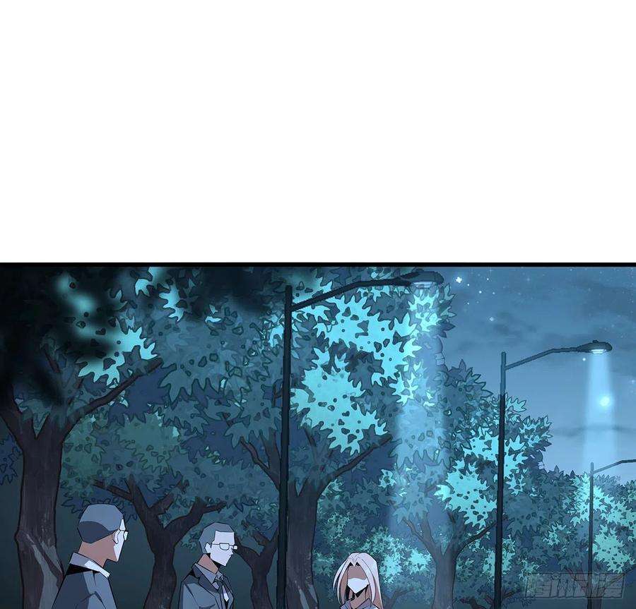 地球第一剑42话 学姐的身份？？