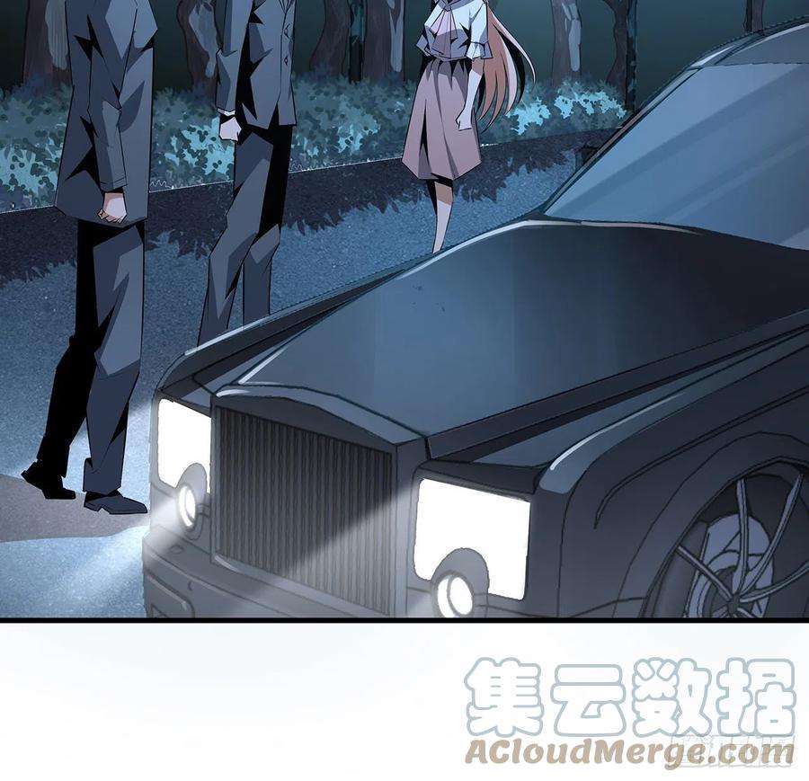 地球第一剑42话 学姐的身份？？