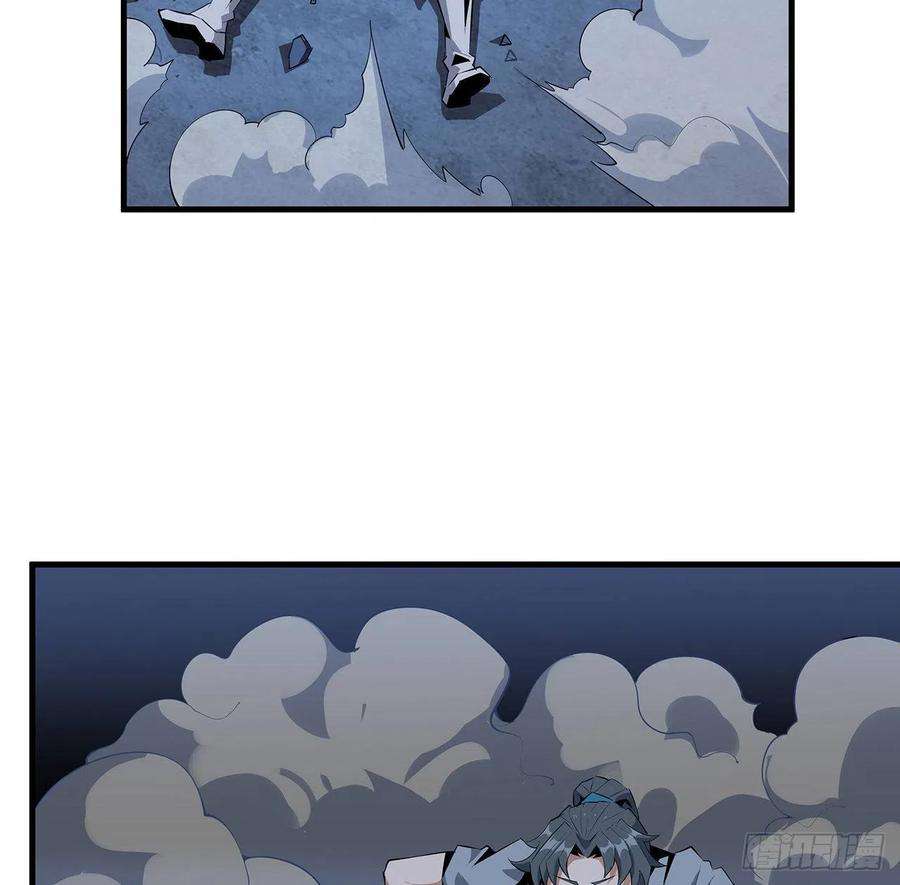 地球第一剑42话 学姐的身份？？