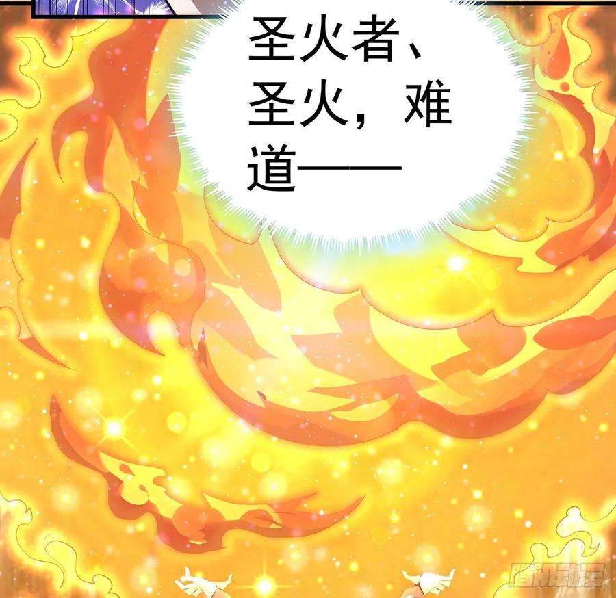 地球第一剑42话 学姐的身份？？