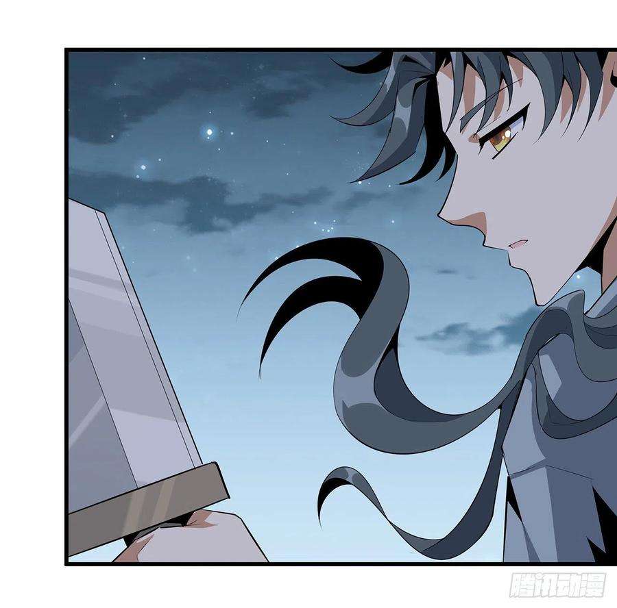 地球第一剑42话 学姐的身份？？