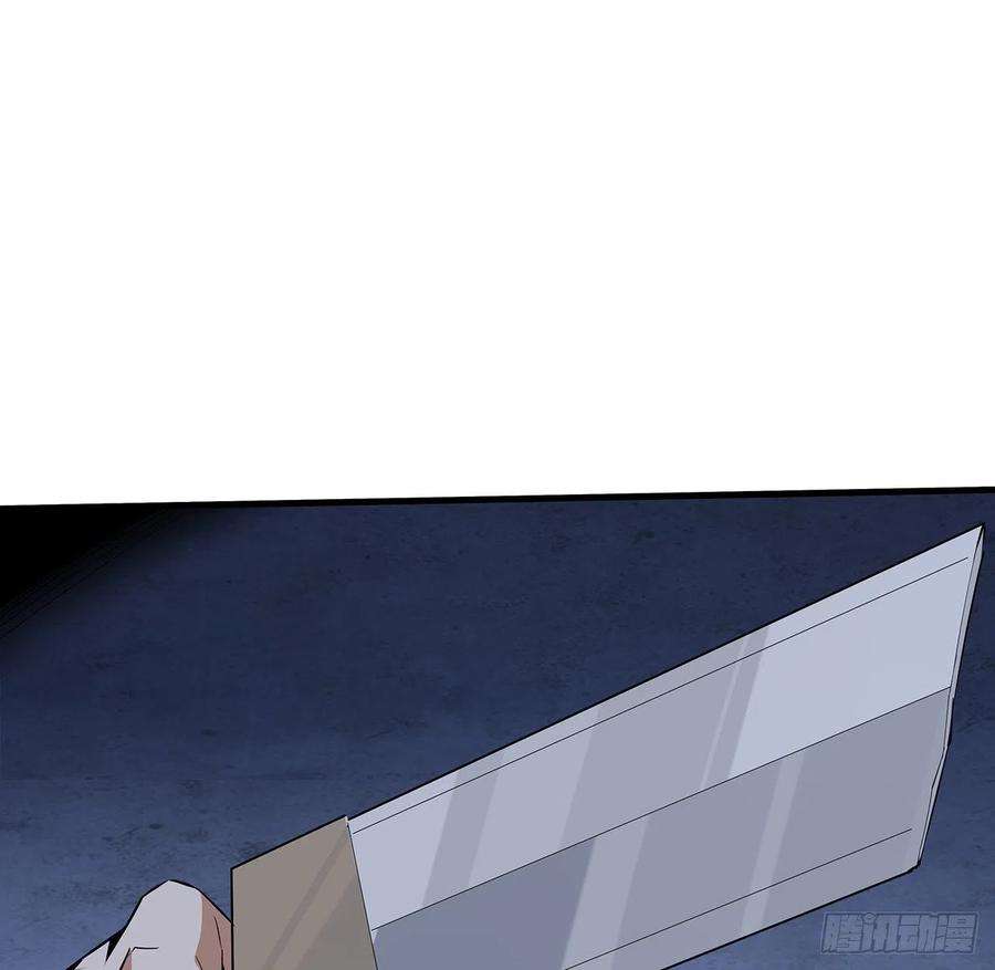 地球第一剑42话 学姐的身份？？