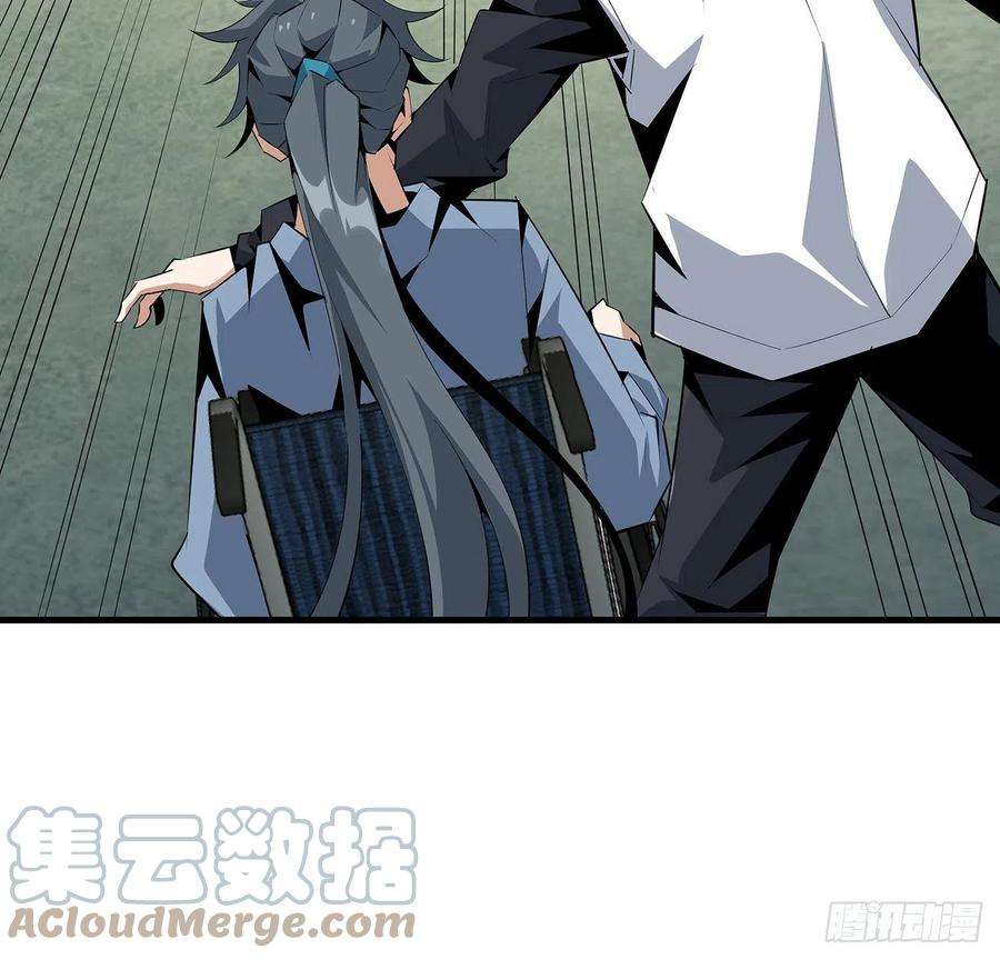 地球第一剑43话 施千张的劫难