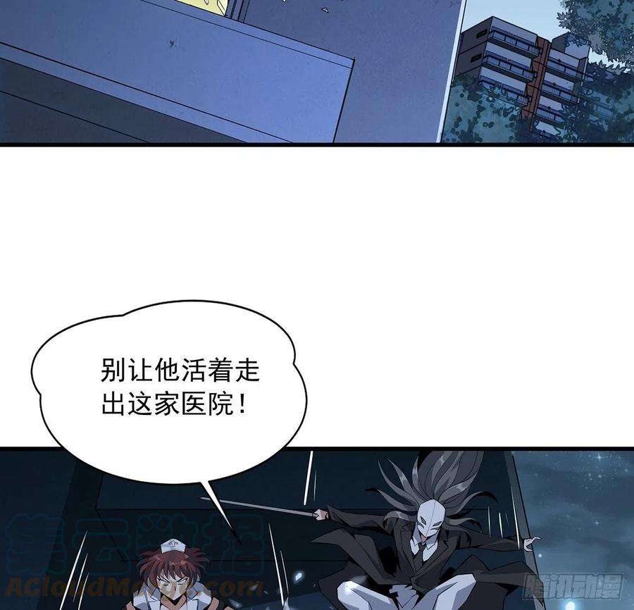 地球第一剑43话 施千张的劫难