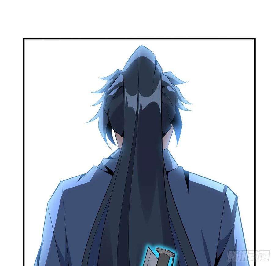 地球第一剑43话 施千张的劫难