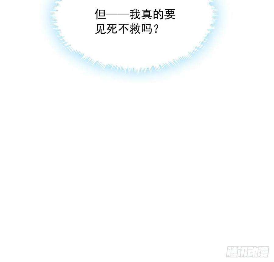 地球第一剑43话 施千张的劫难