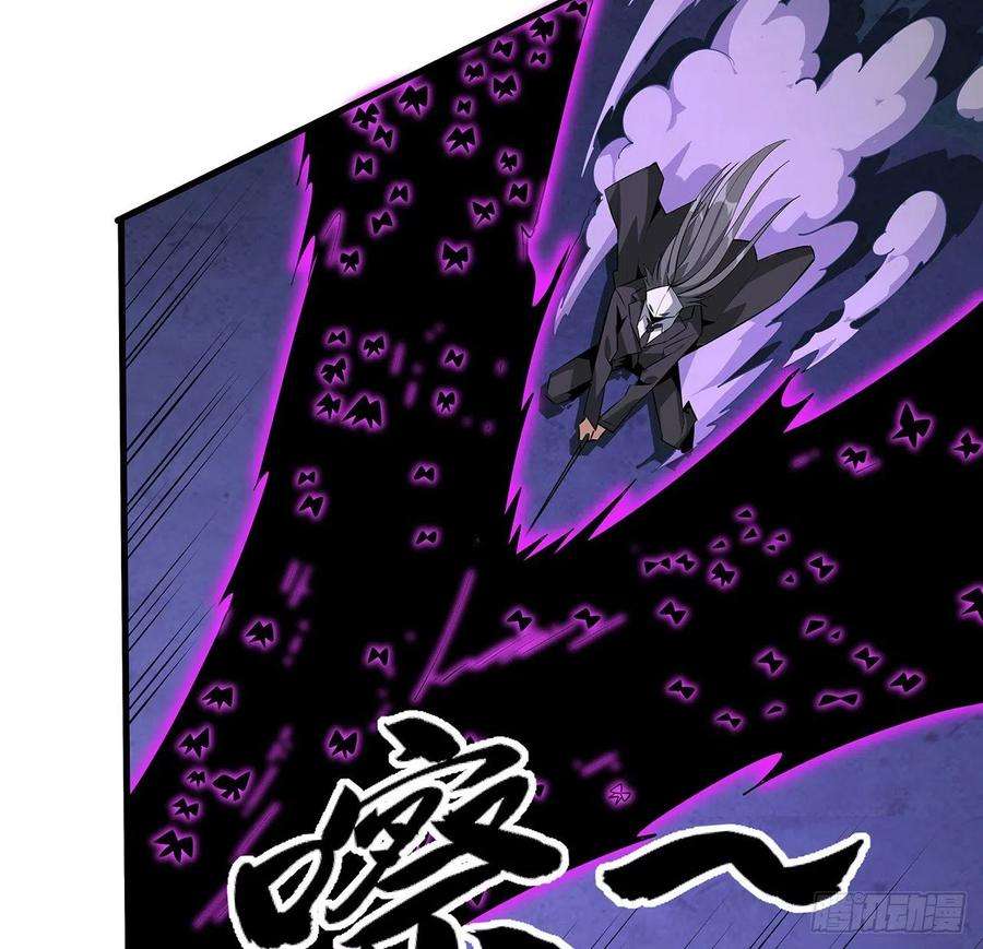 地球第一剑43话 施千张的劫难