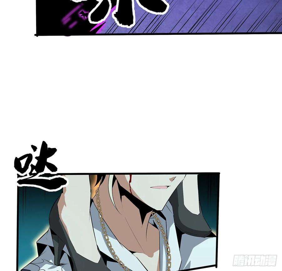 地球第一剑43话 施千张的劫难