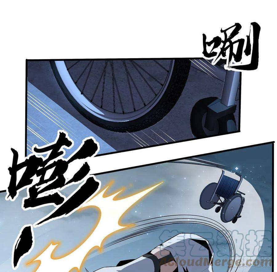 地球第一剑43话 施千张的劫难