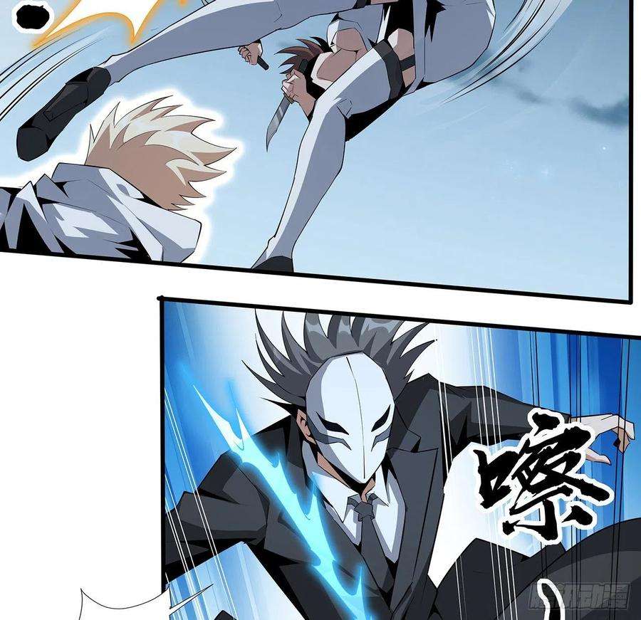 地球第一剑43话 施千张的劫难