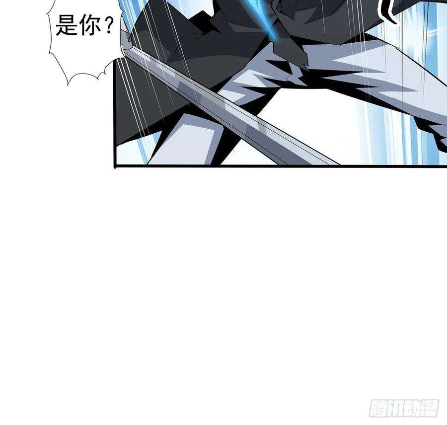 地球第一剑43话 施千张的劫难